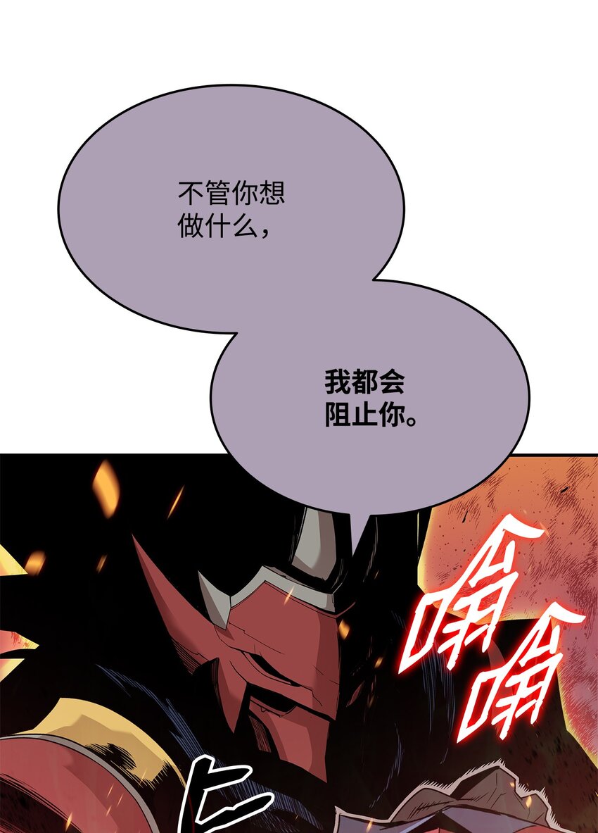 83 风波四起79