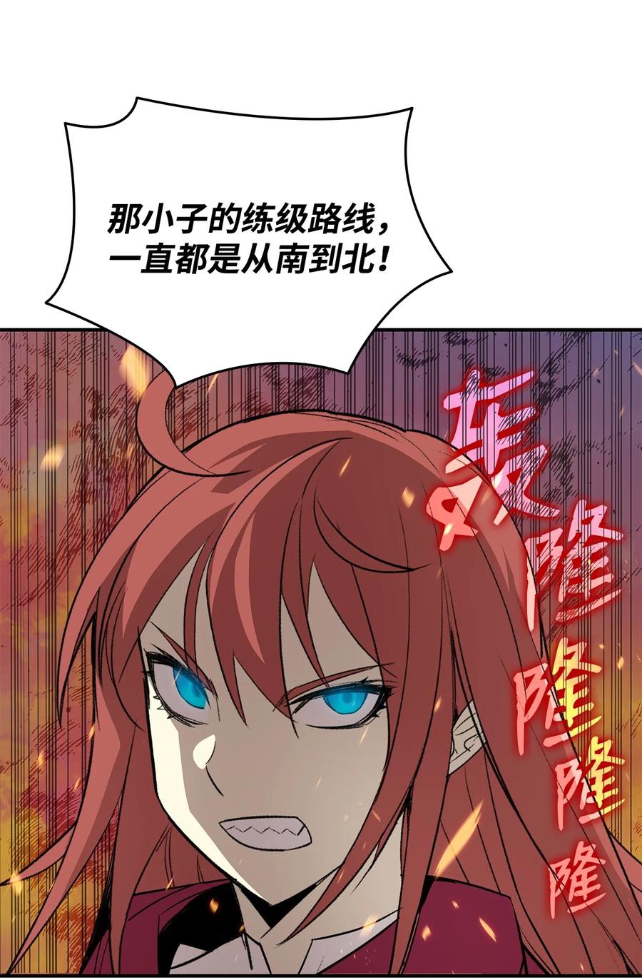 56 大灾变62