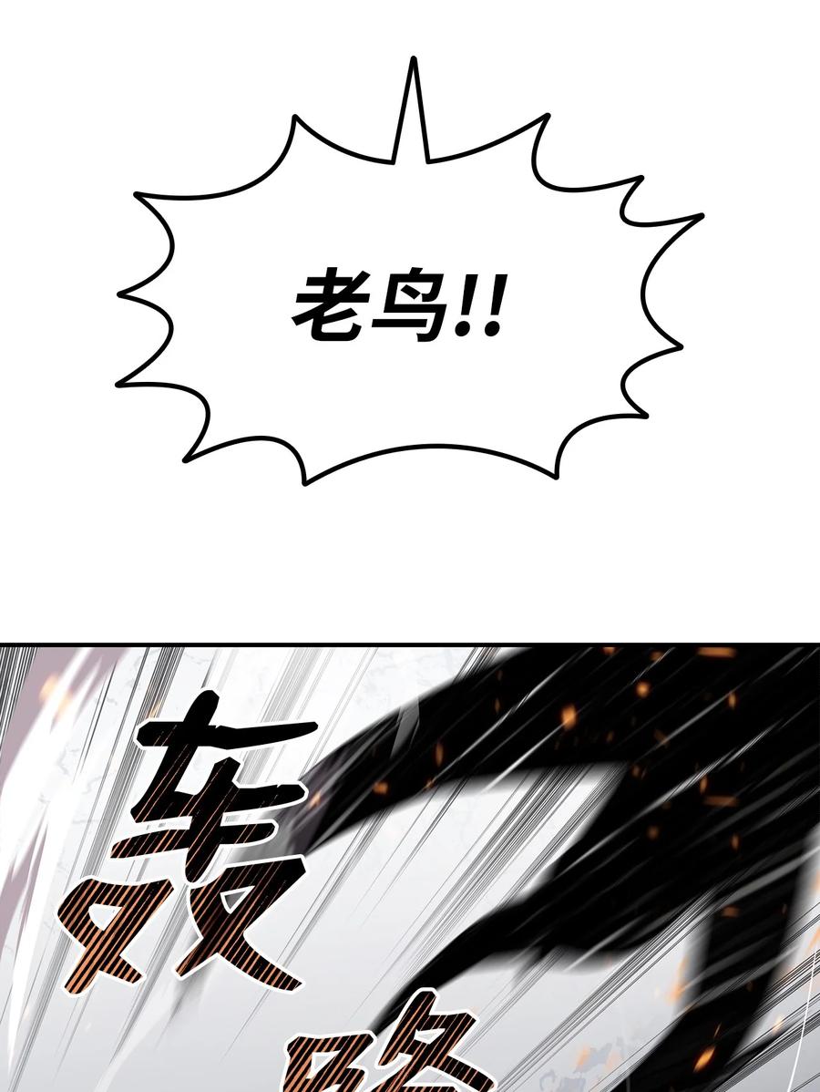 57 极地凶铃85