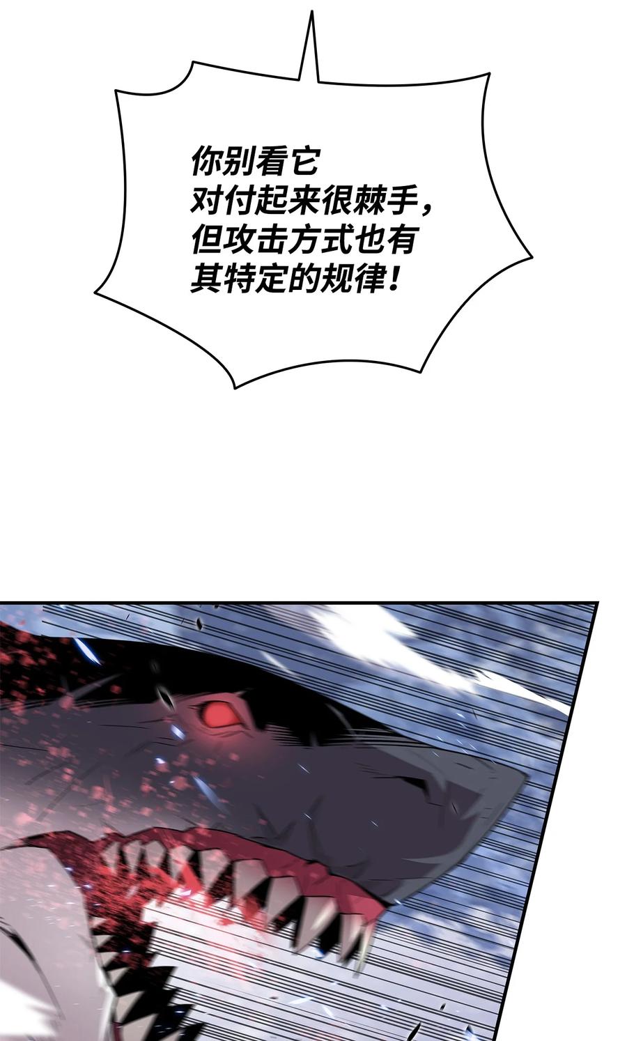 58 隐藏任务59