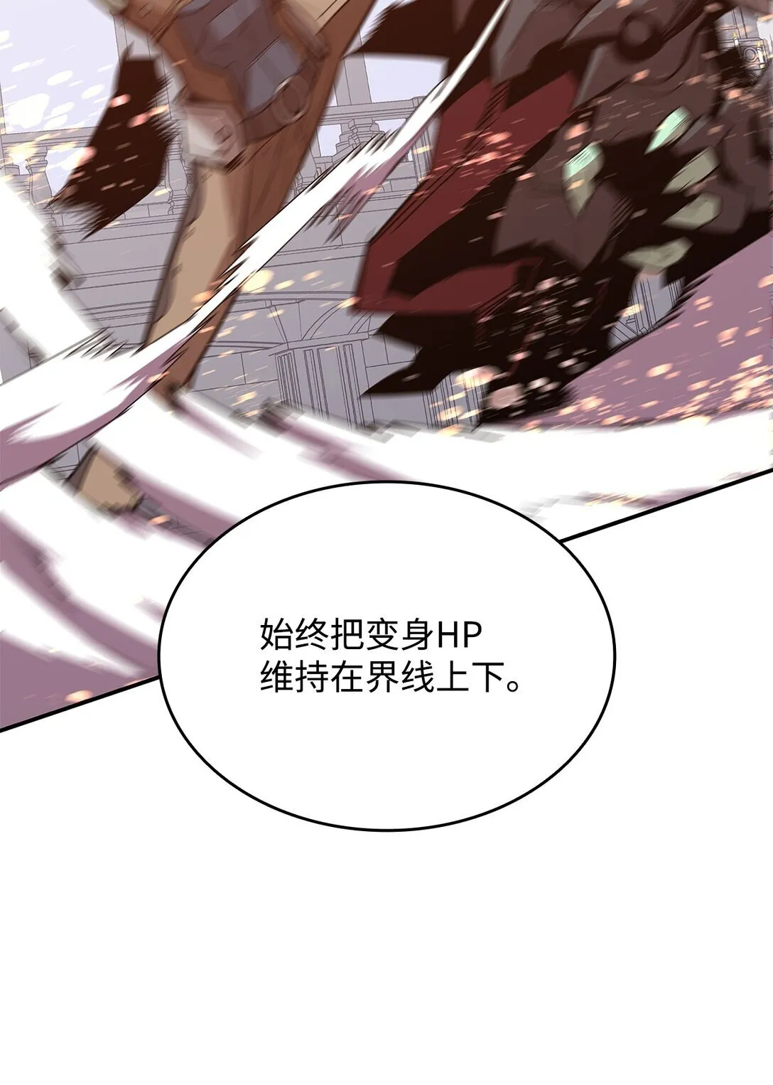 176 种族切换47