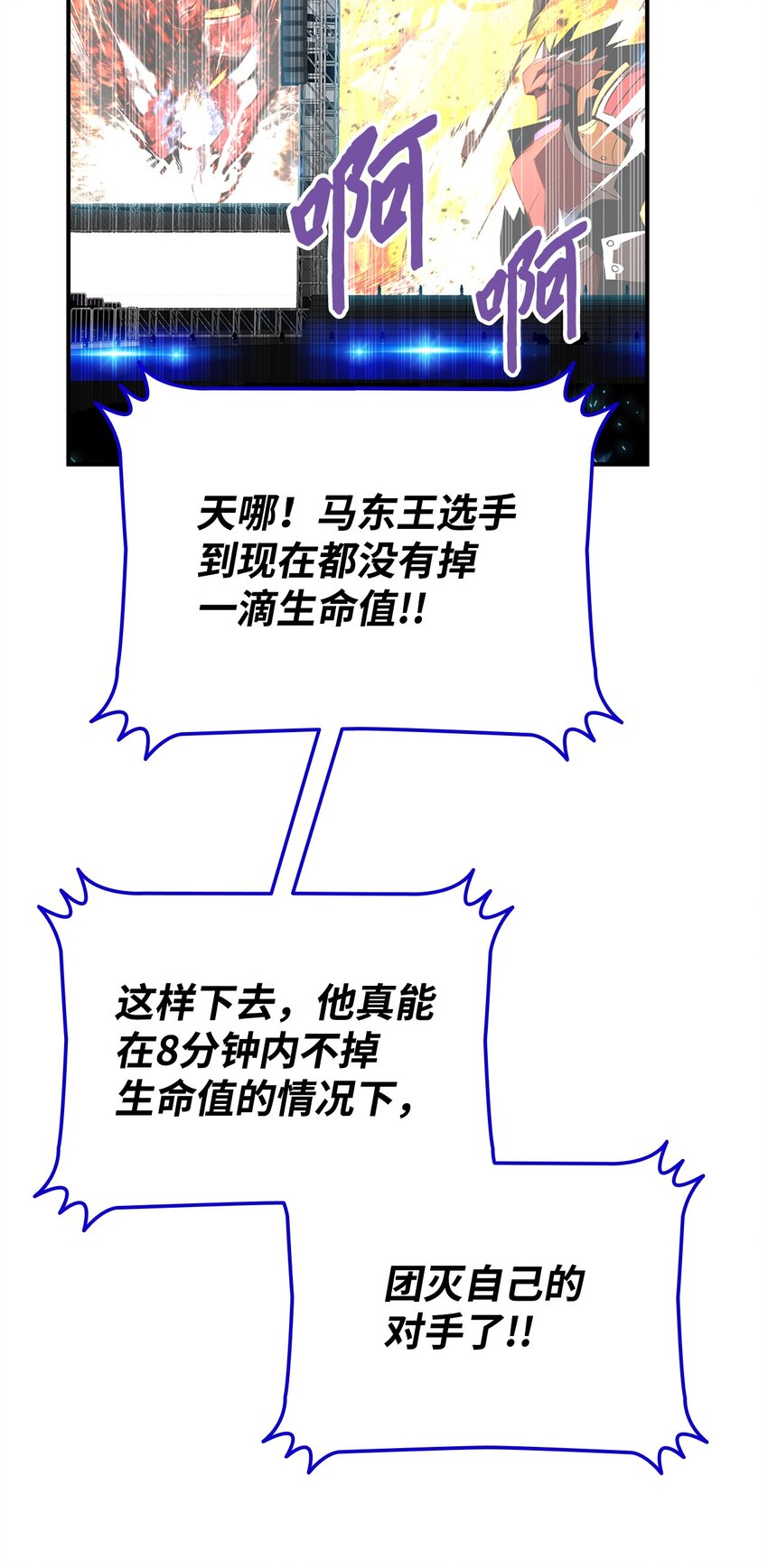 81 生变73