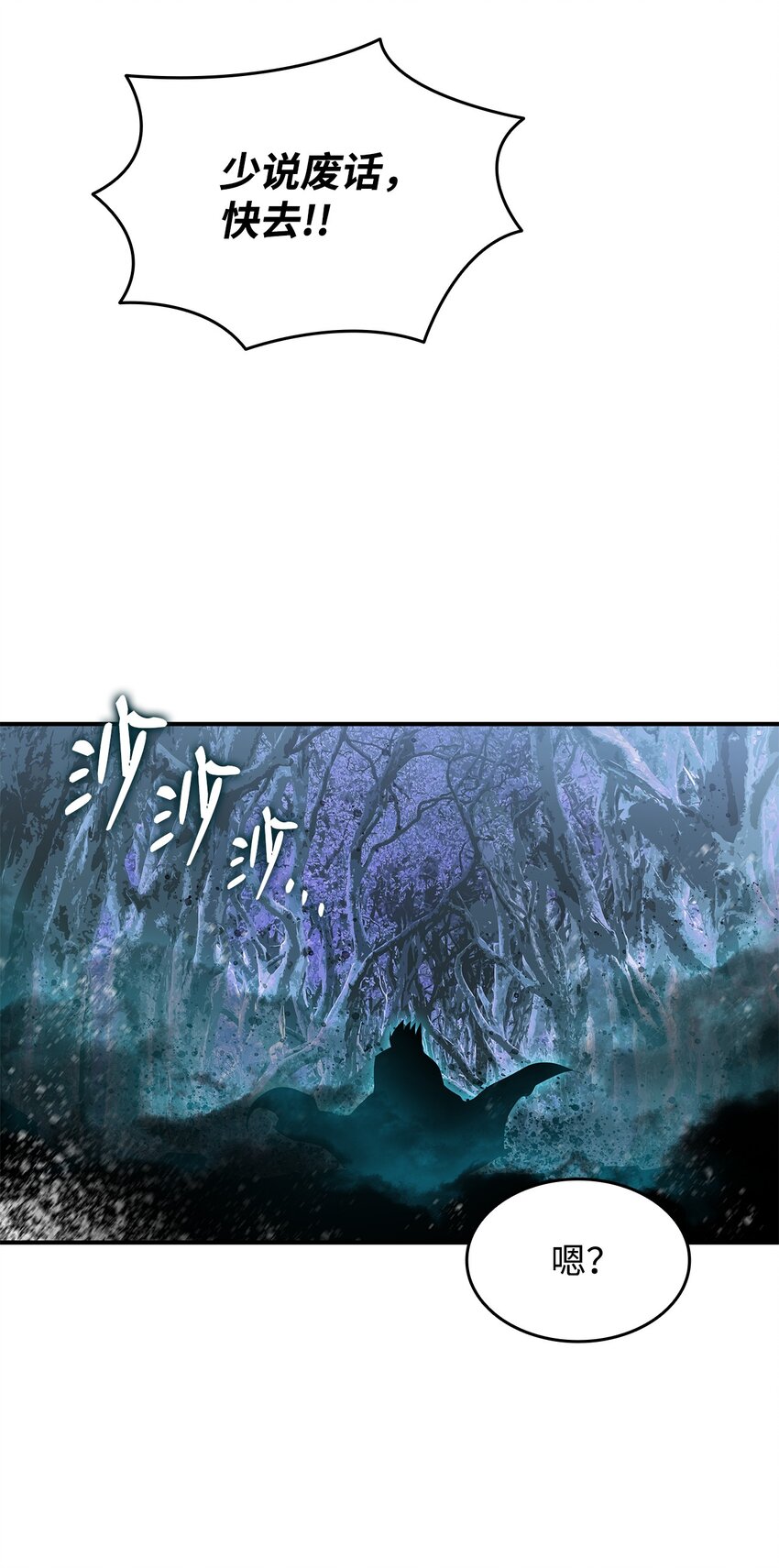 76 冒牌货45