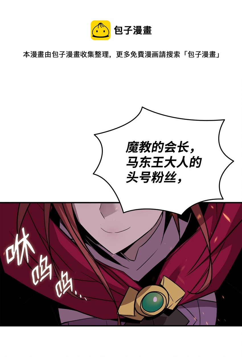75 粉丝见面会40