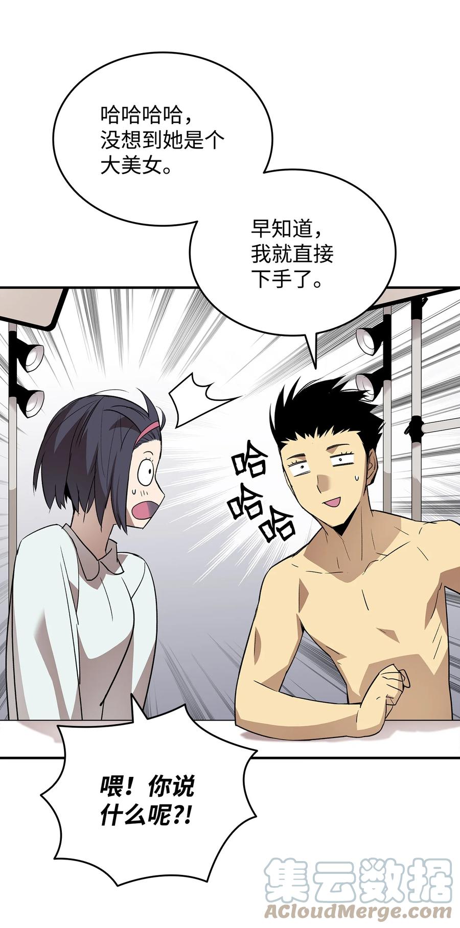 55 魔教36