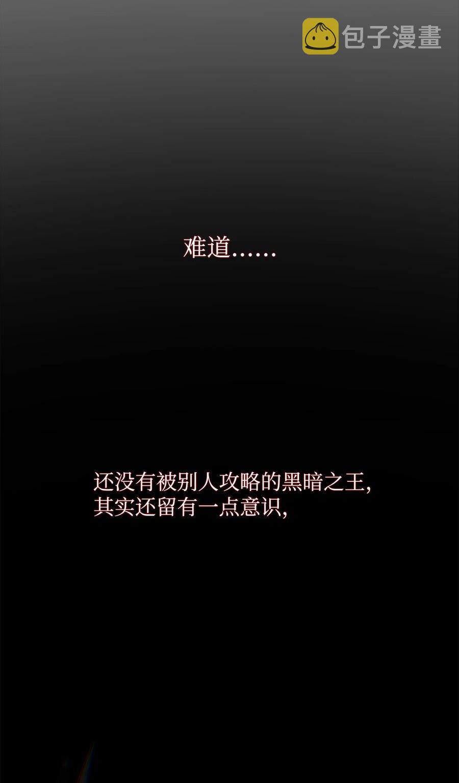 42 所罗门25