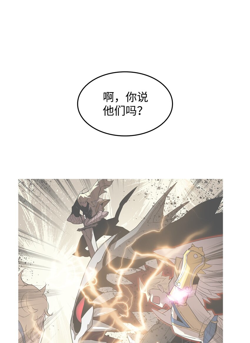 116 幕后黑手78