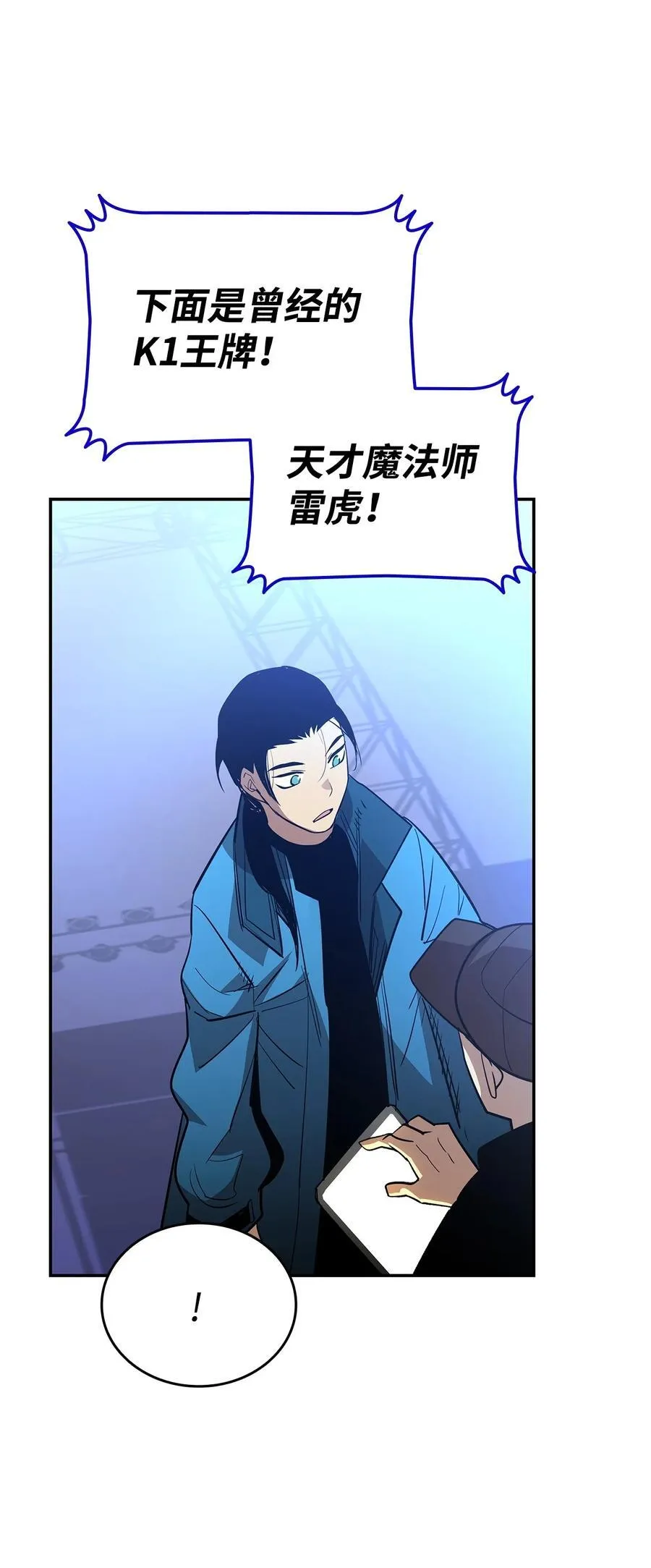 168 原版马东王22
