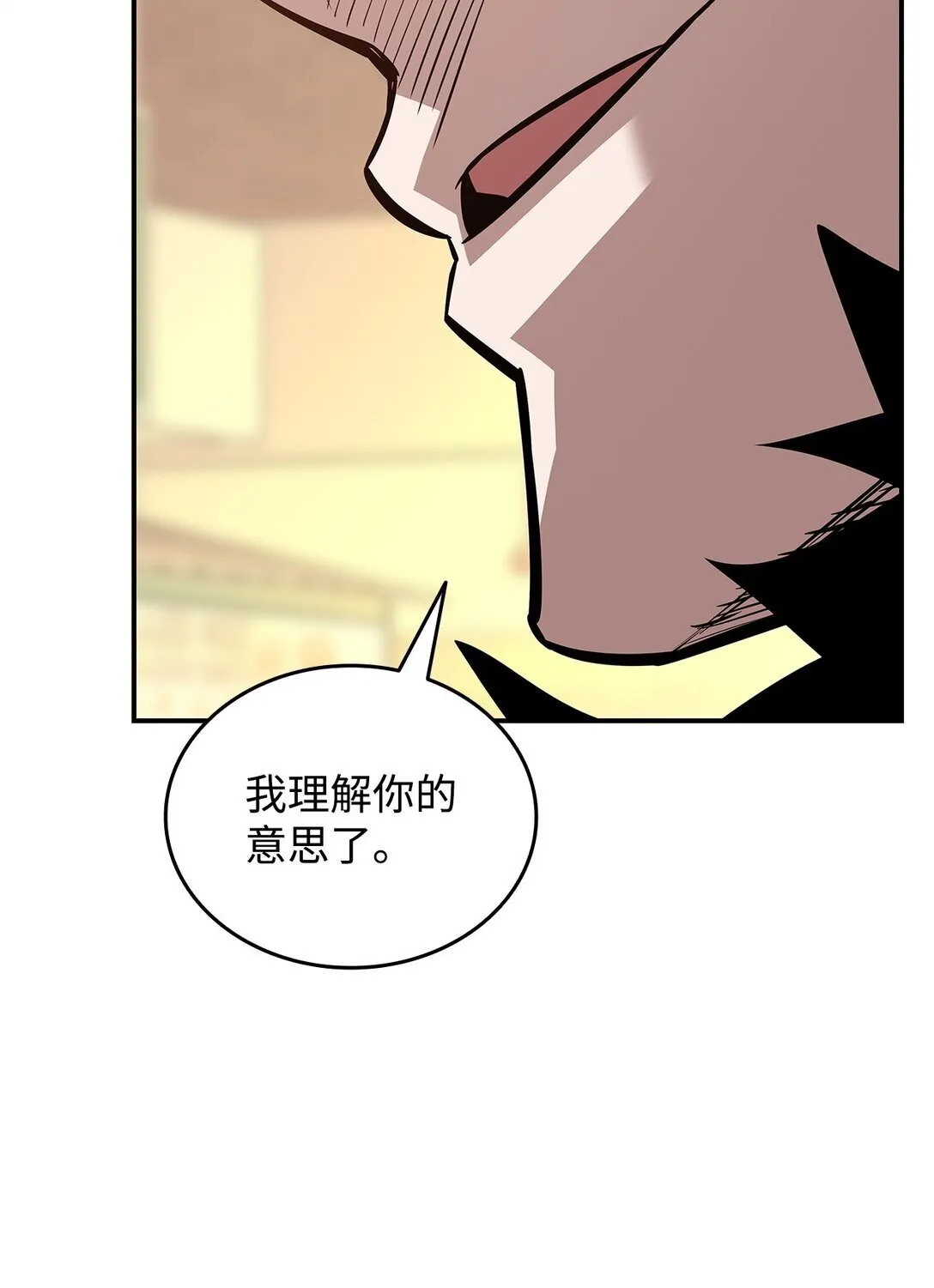 185 霉运连连37