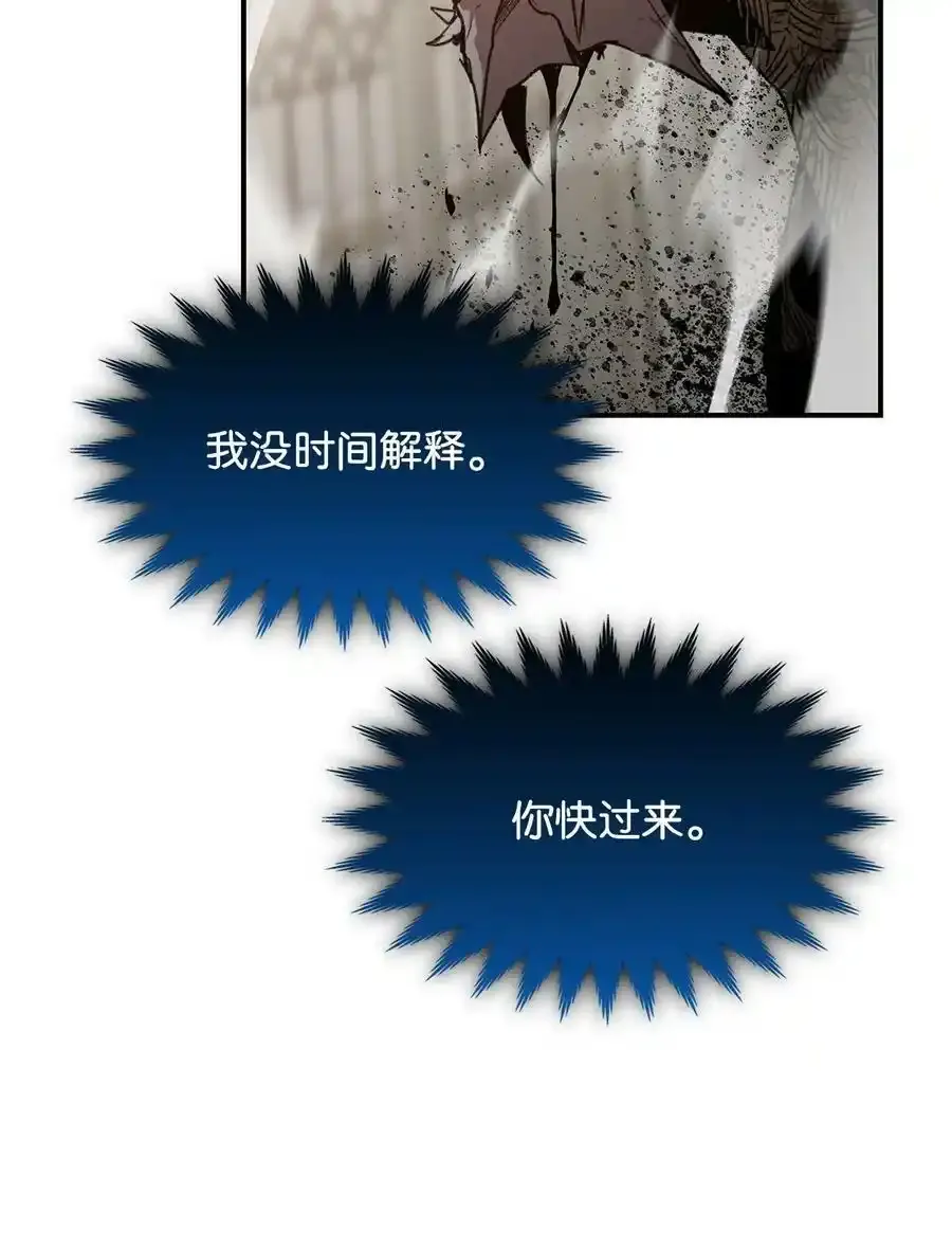 118 灵魂之秤59