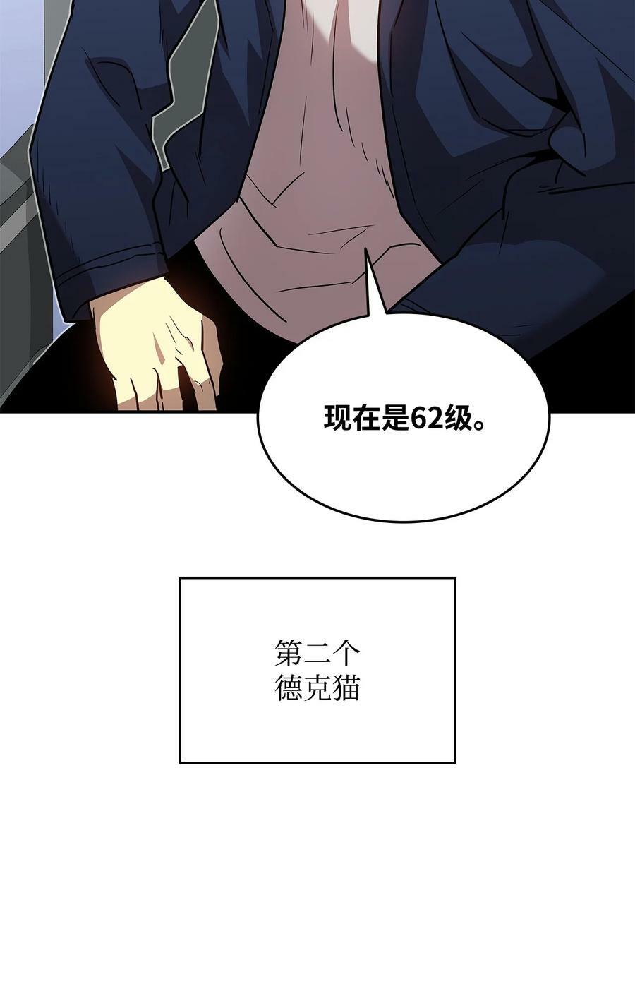 126 新生战队35