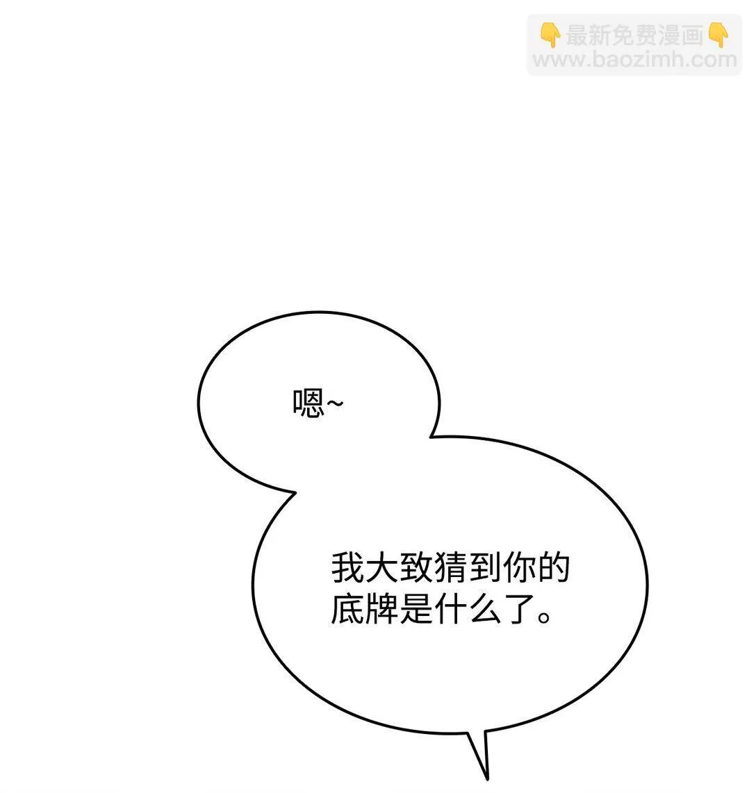 173 细节强者55