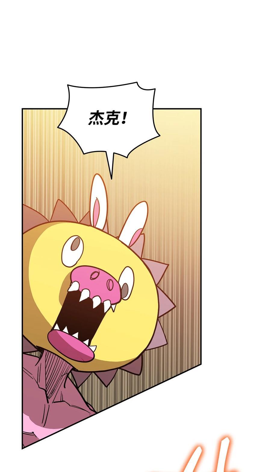 146 破坏熔炉50
