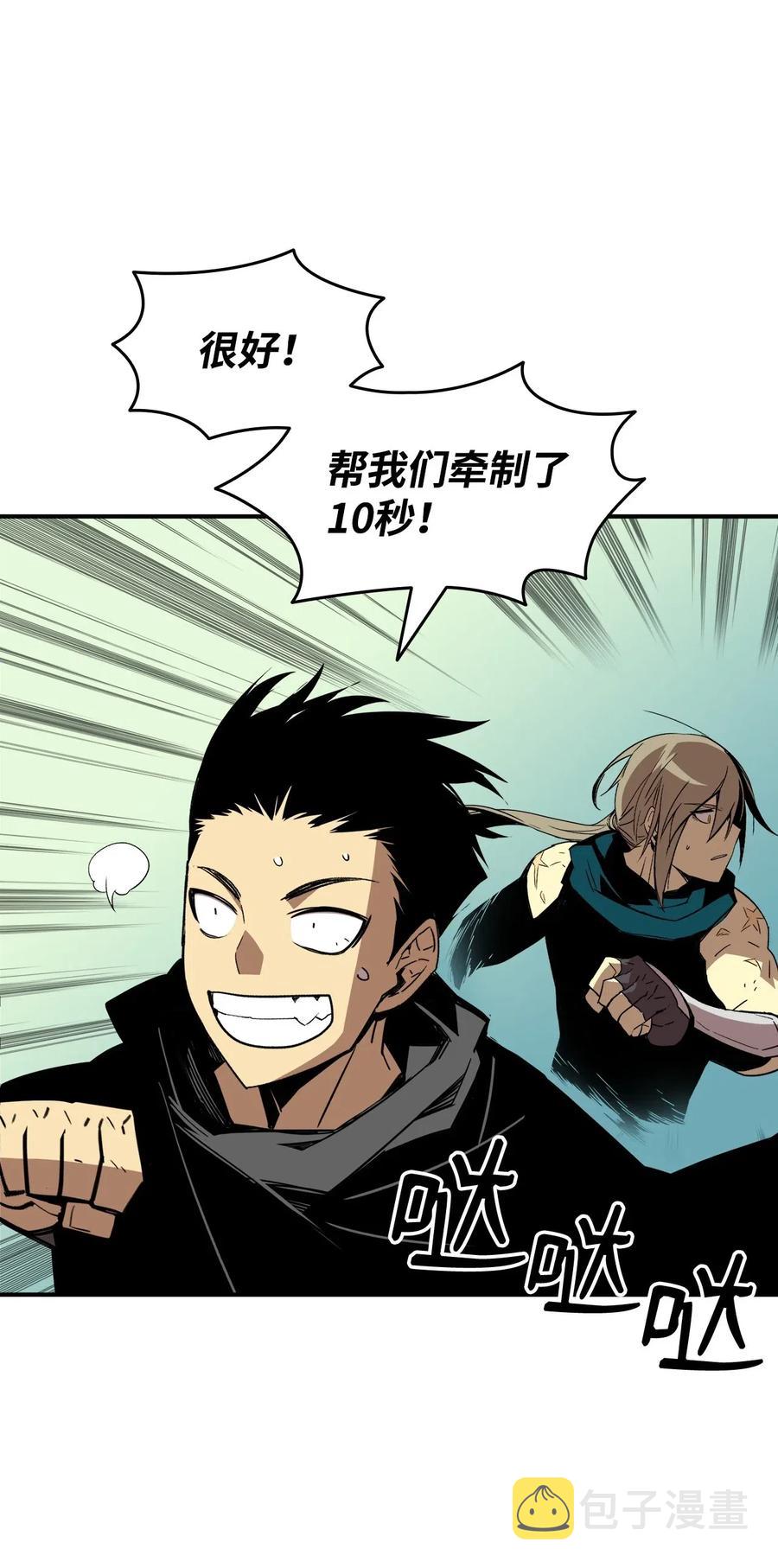 20 神庙逃亡19