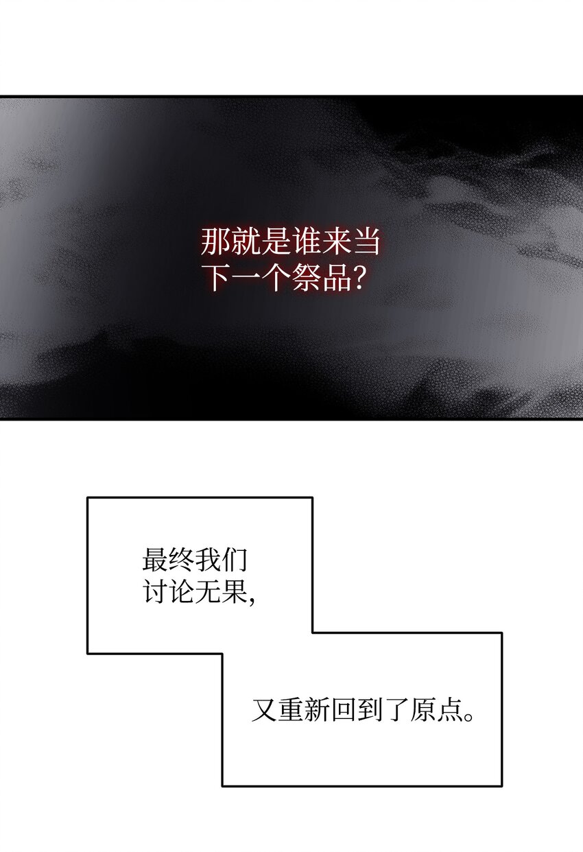 62 SAN值狂掉57