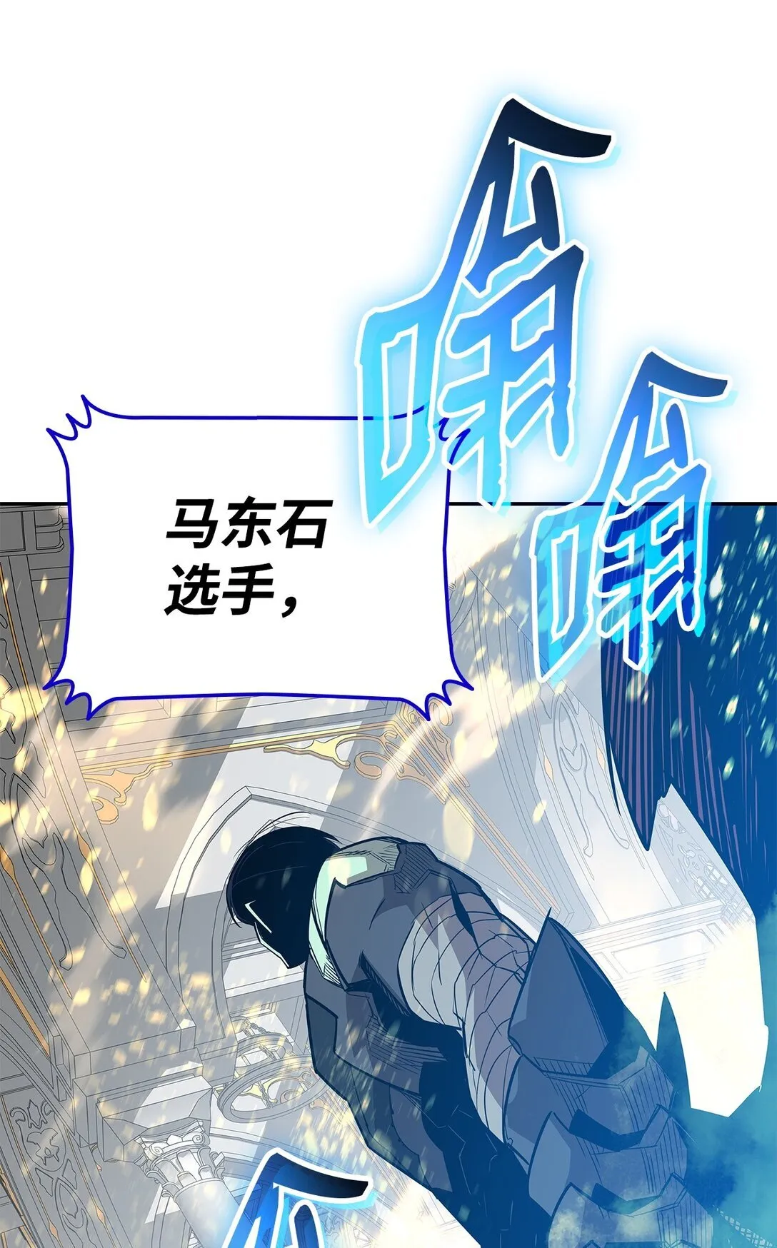 174 近战差距22