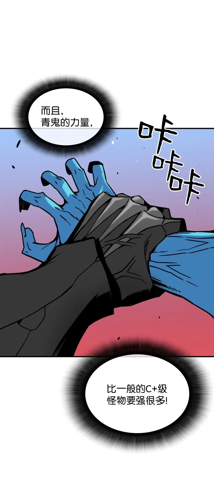 20 神庙逃亡10