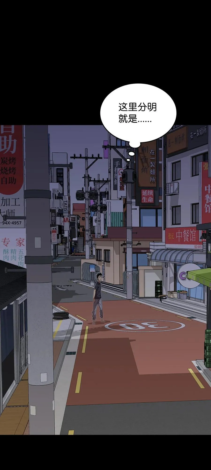 159 真实与梦境5