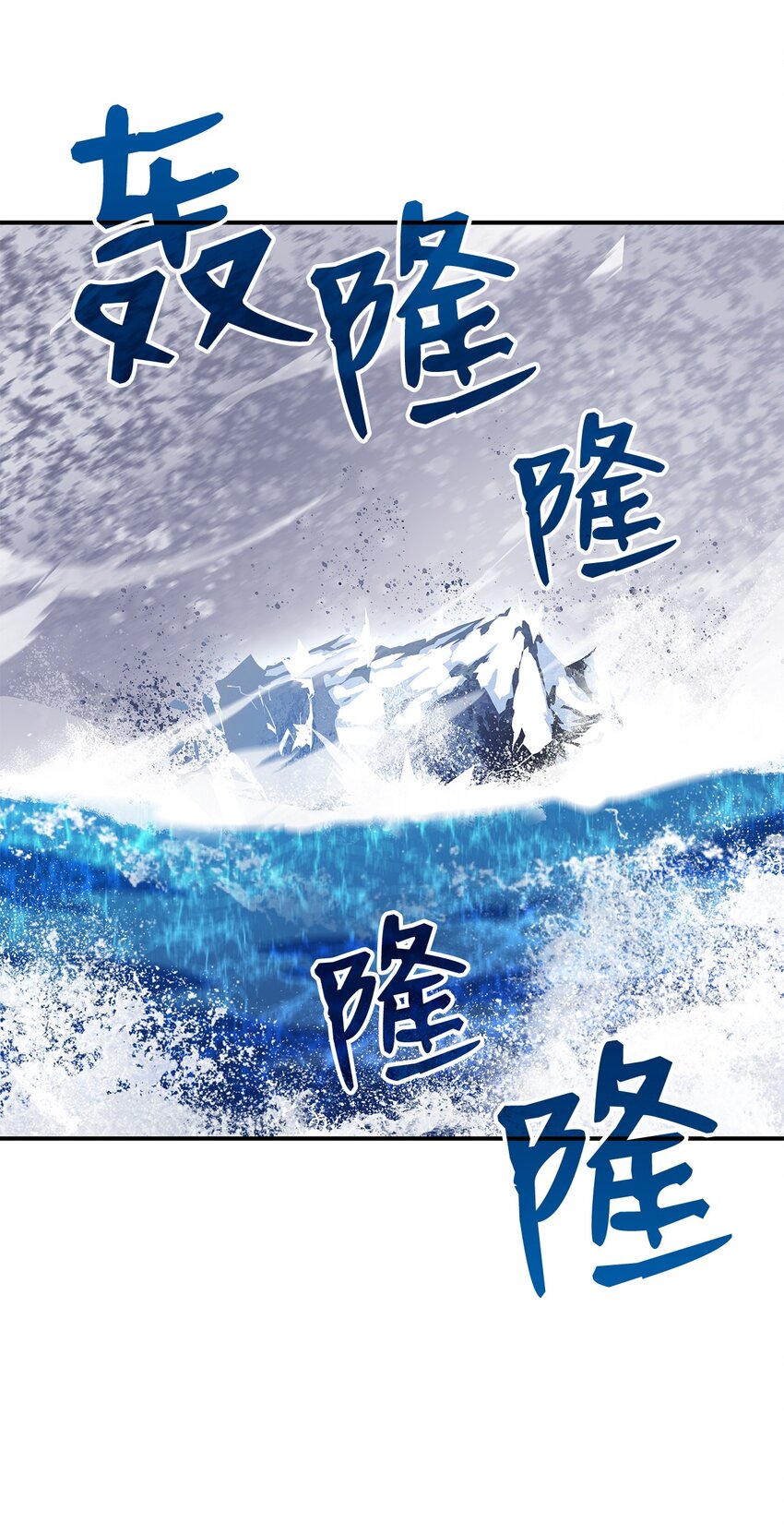 68 深海58