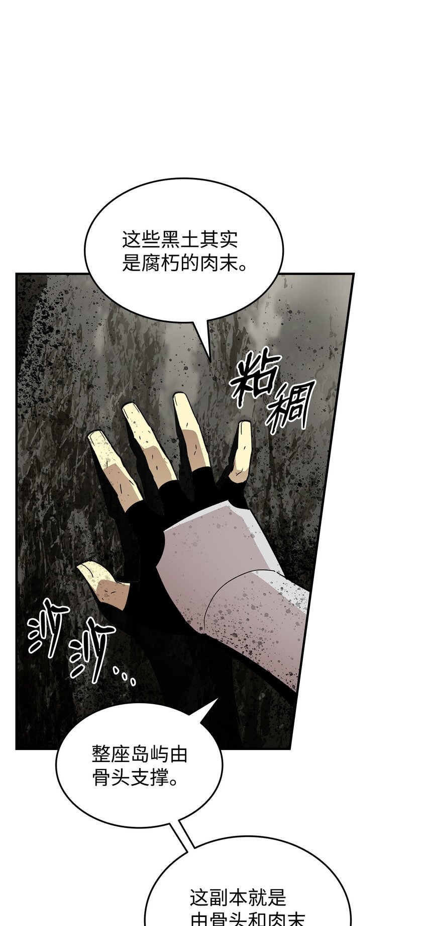 88 浮游岛22