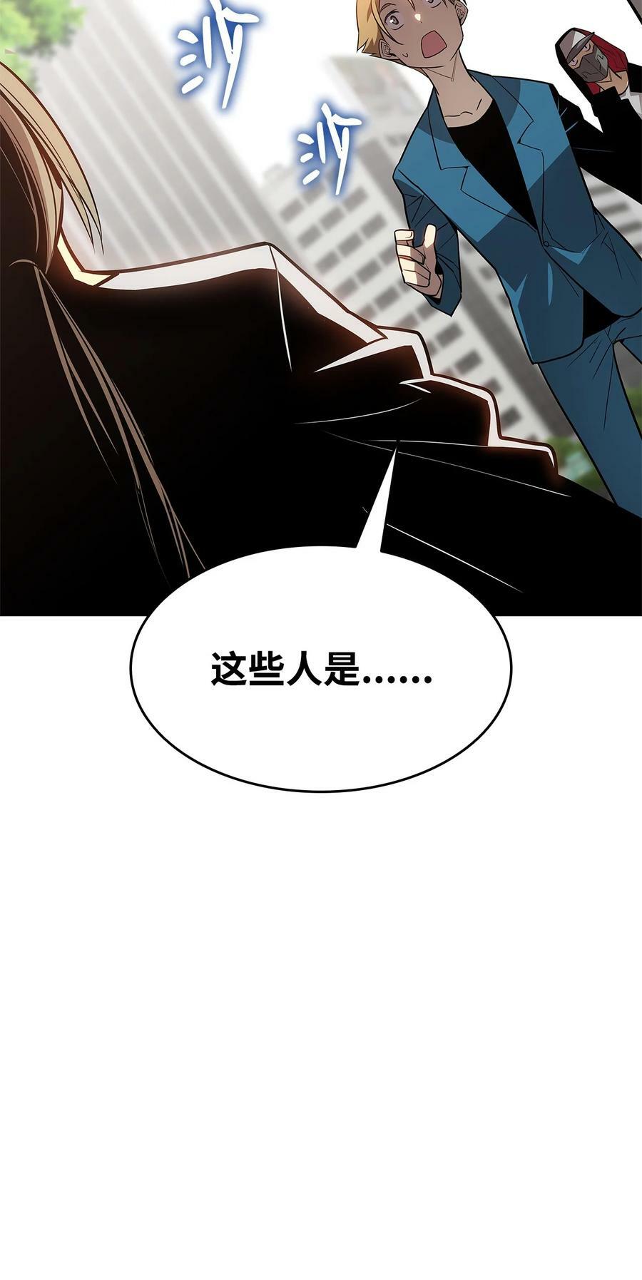 125 重新开始88