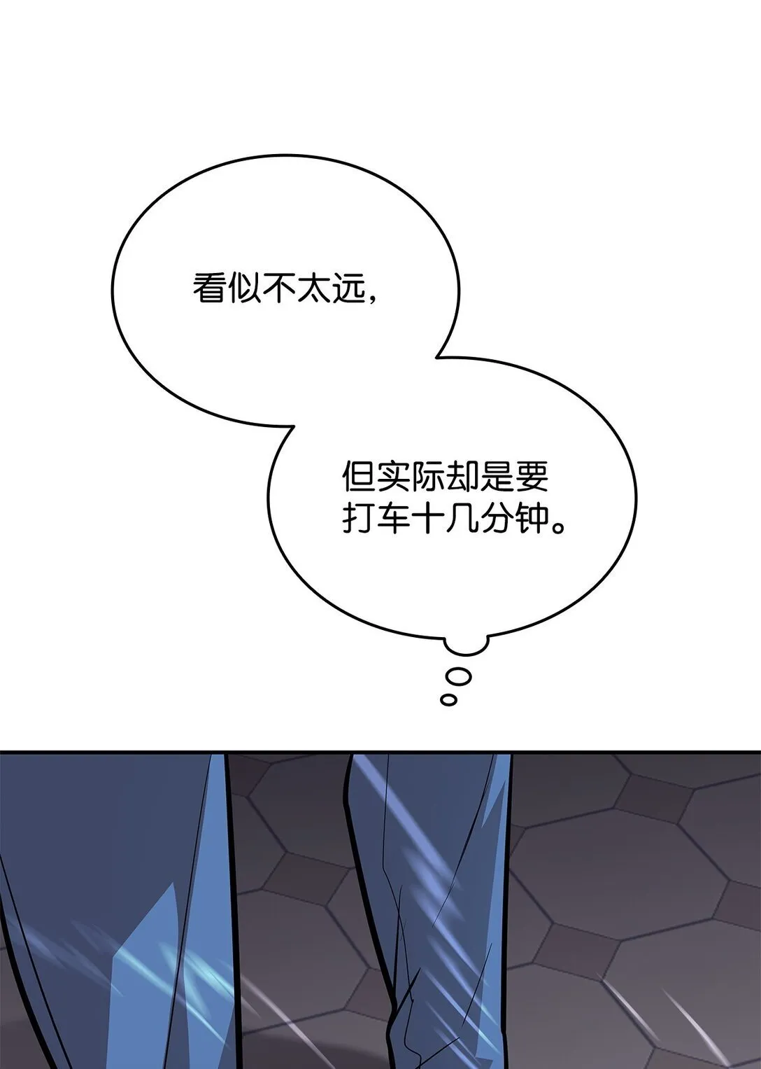 185 霉运连连71
