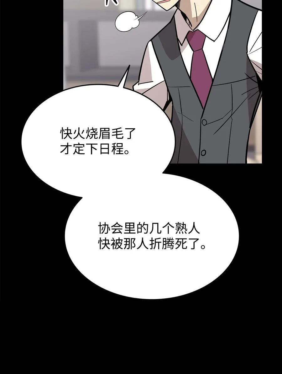 162 开赛74