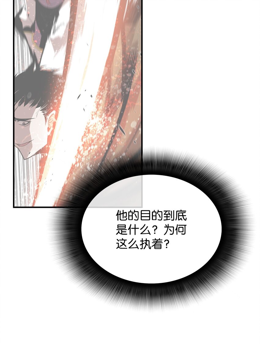 83 风波四起78
