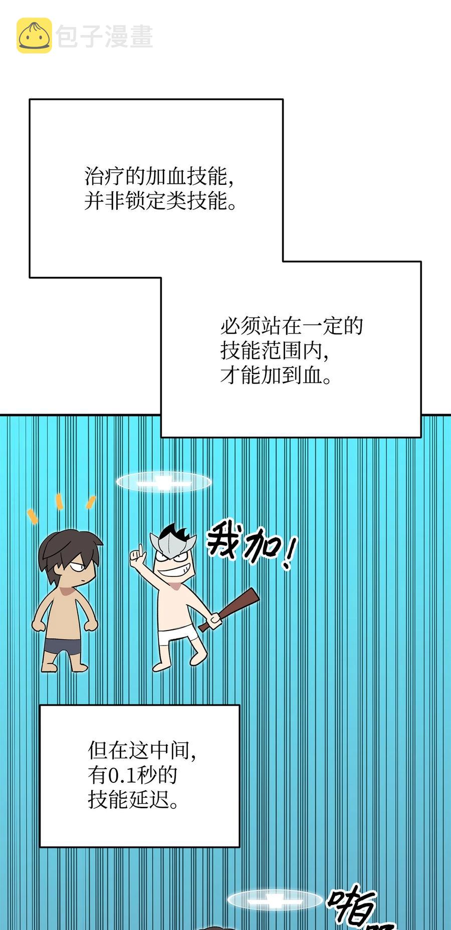 45 精彩的第一战31
