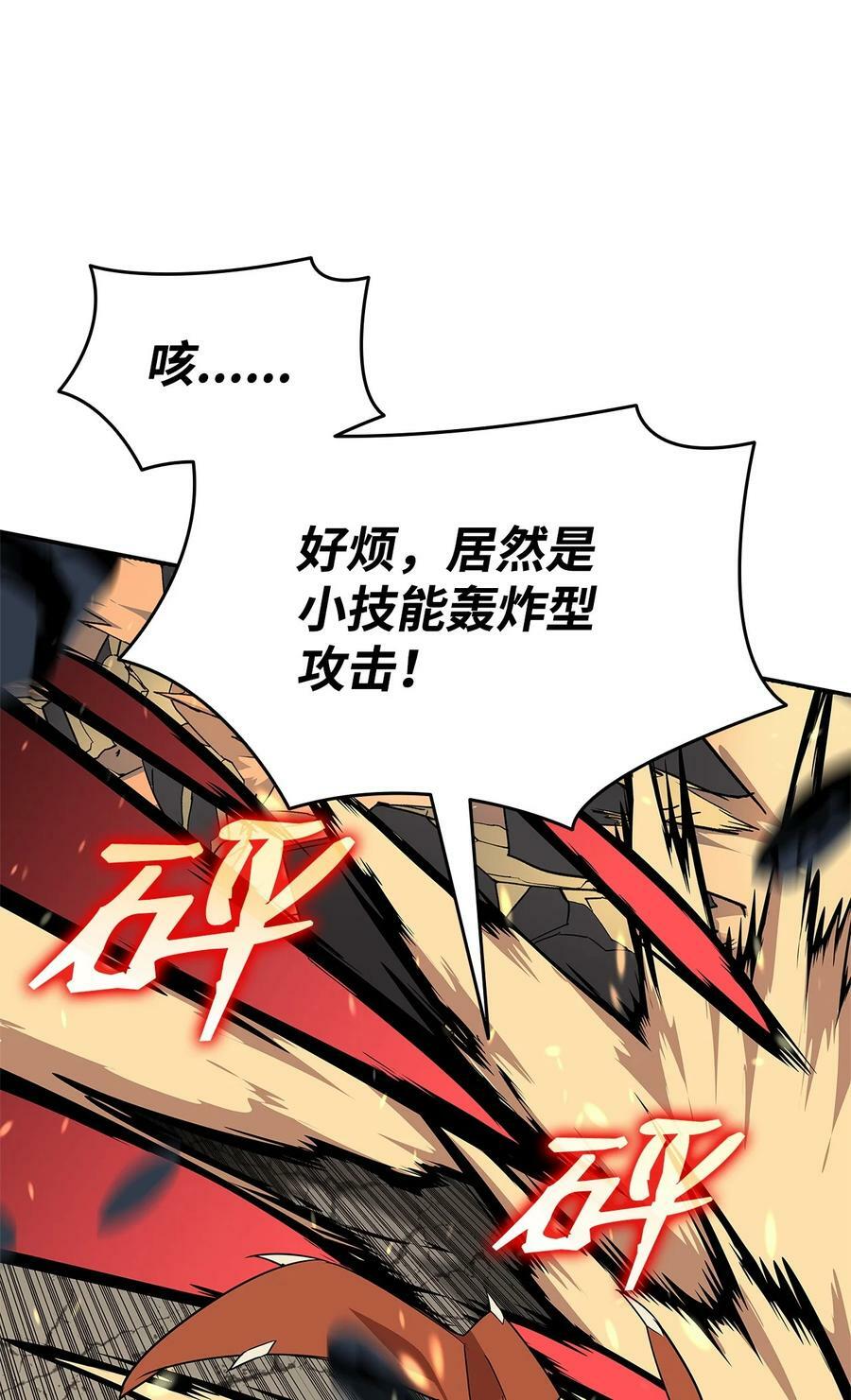 142 濒死状态47