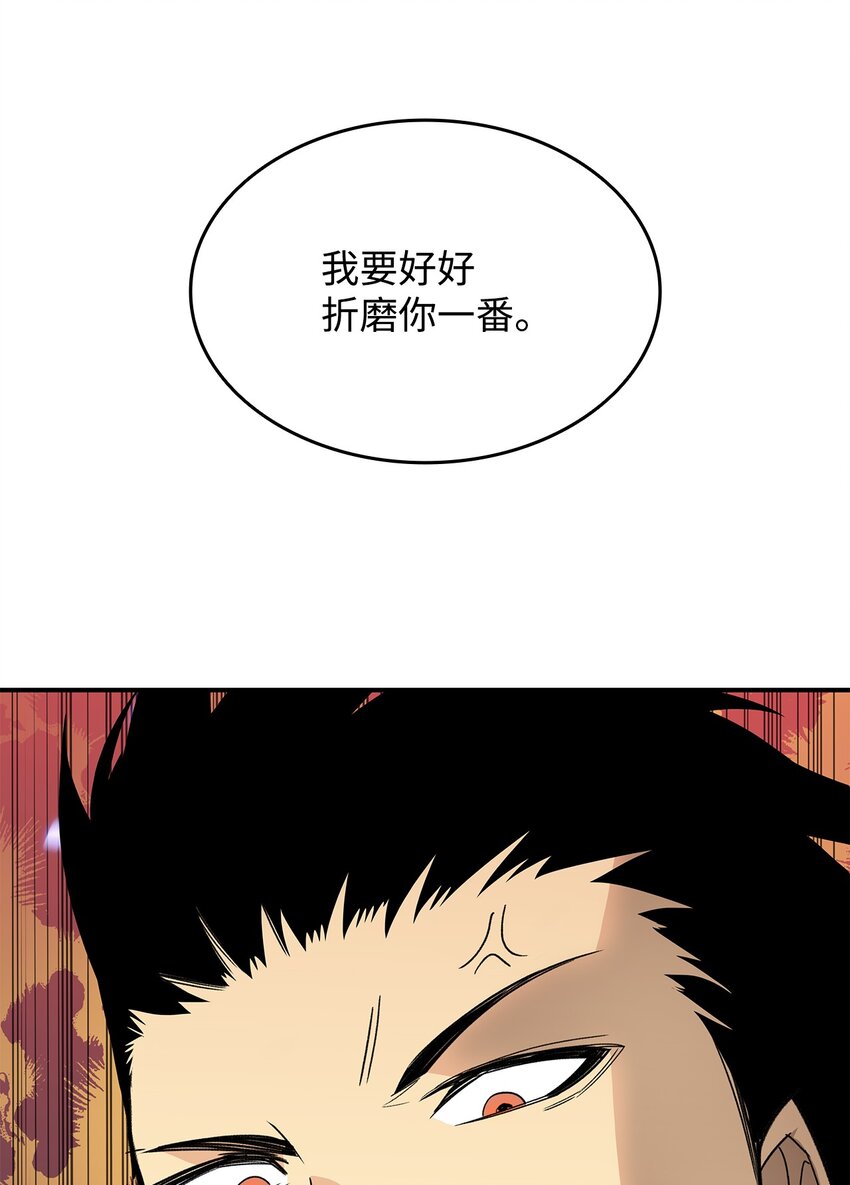 85 回城33