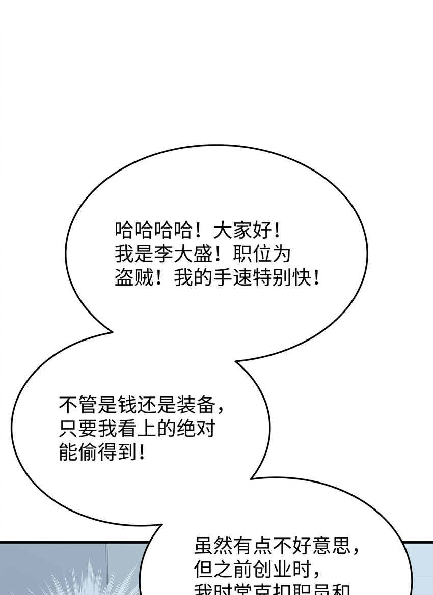 94 赌约31