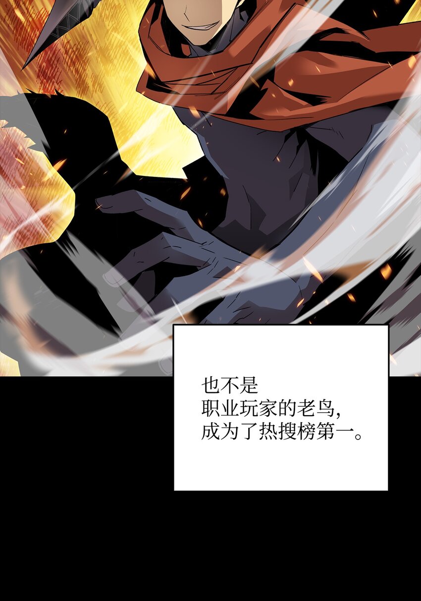 87 GM处理组5