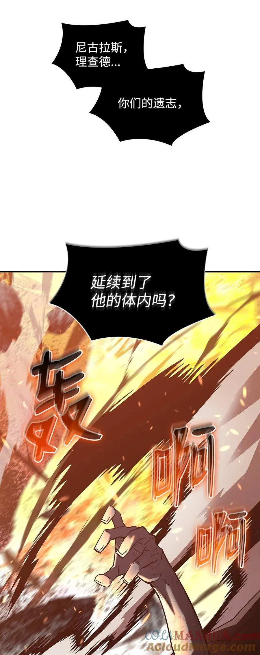 156 无尽体力87