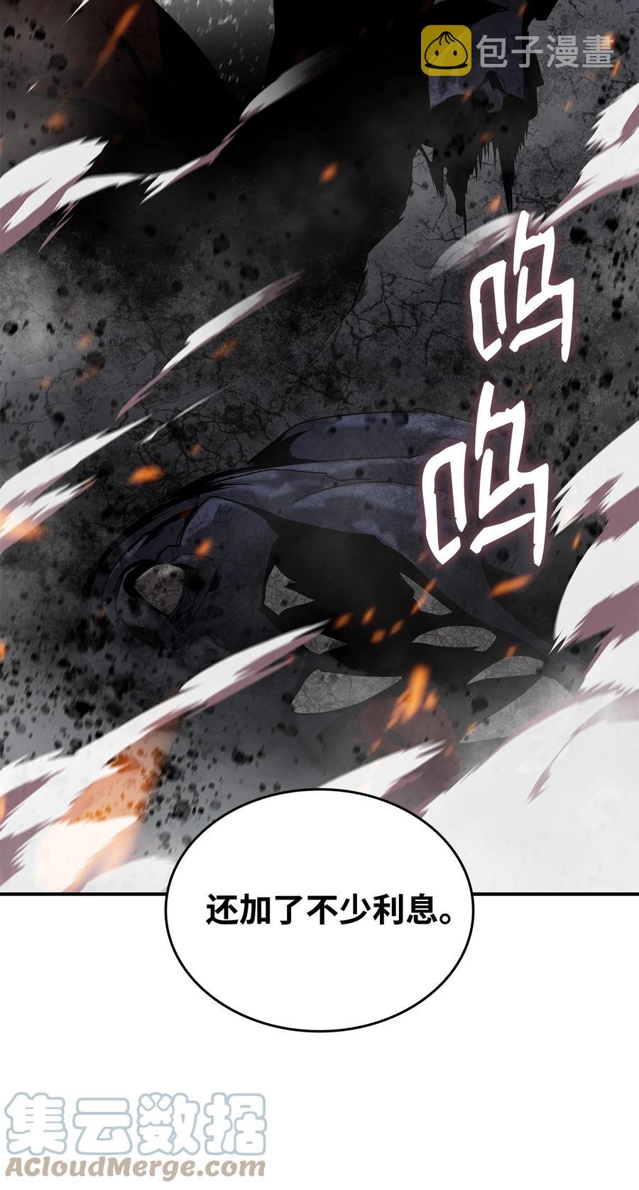 42 所罗门51