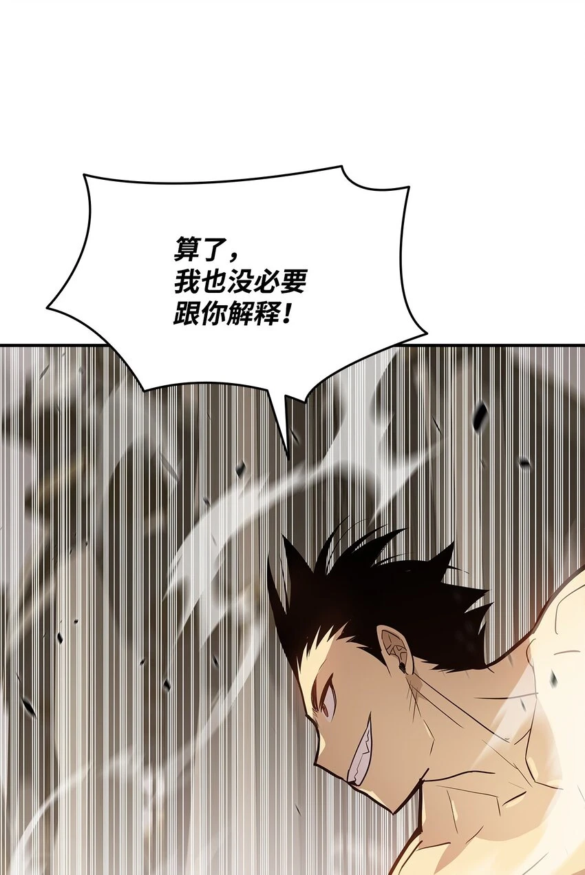 120 最后的王牌11