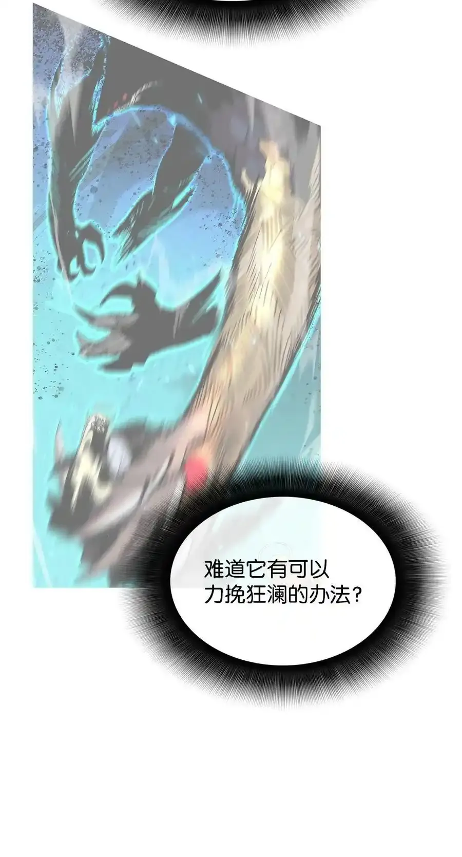 118 灵魂之秤62