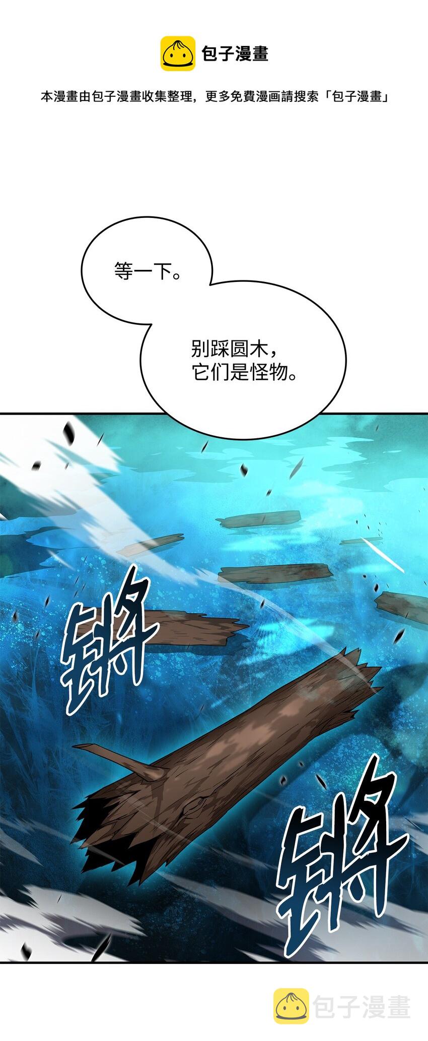 76 冒牌货40