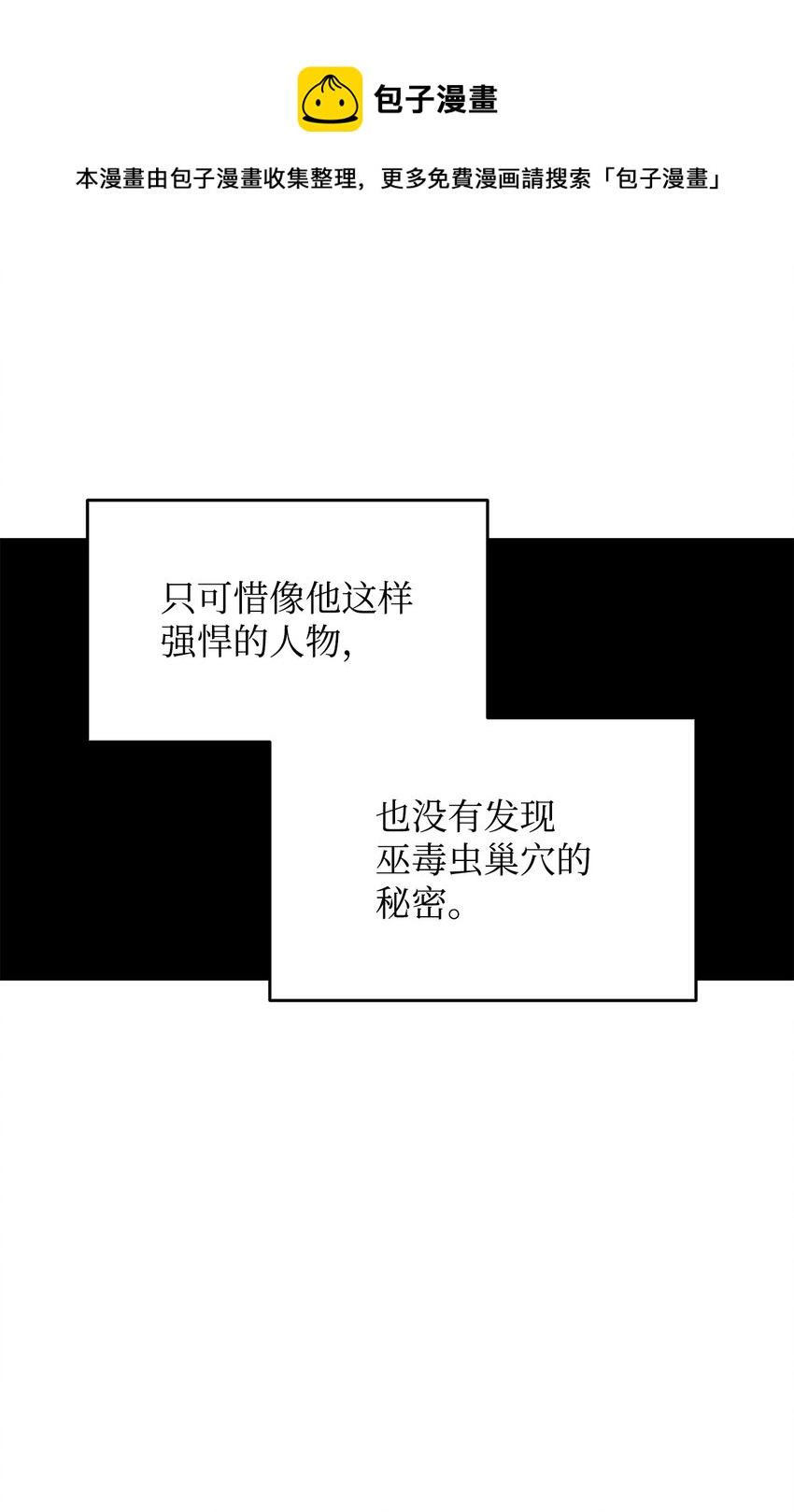 74 追星36