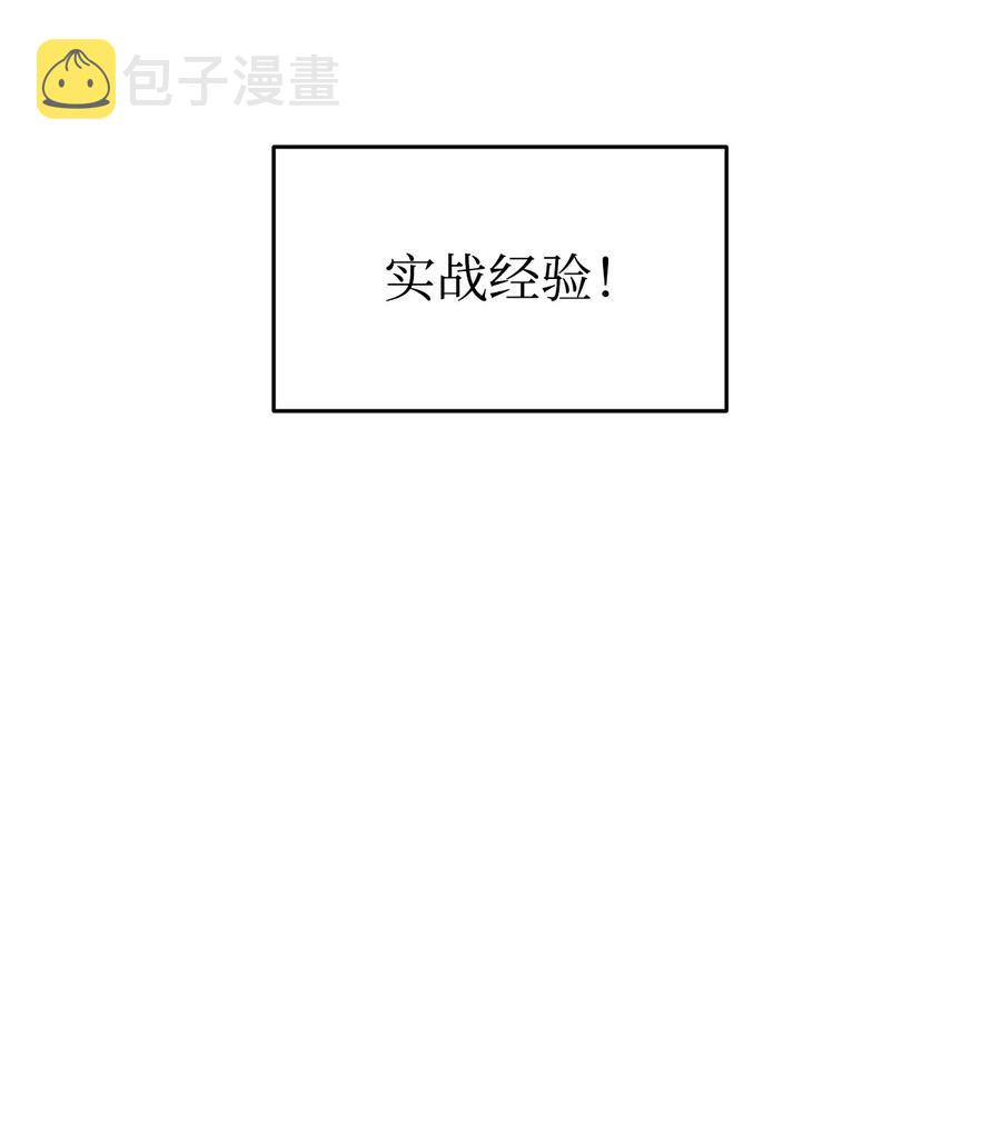 40 黑暗之王99