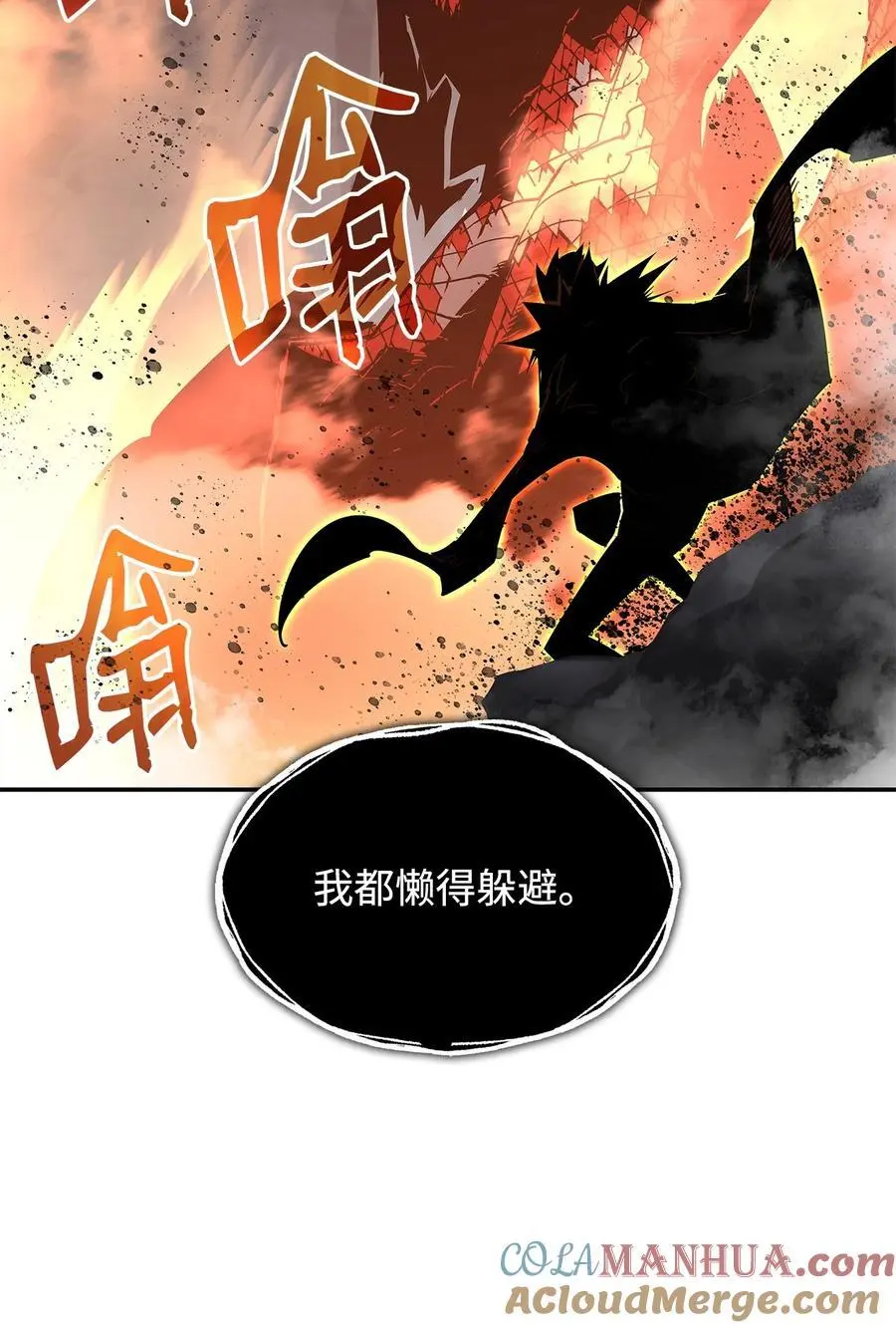 156 无尽体力51