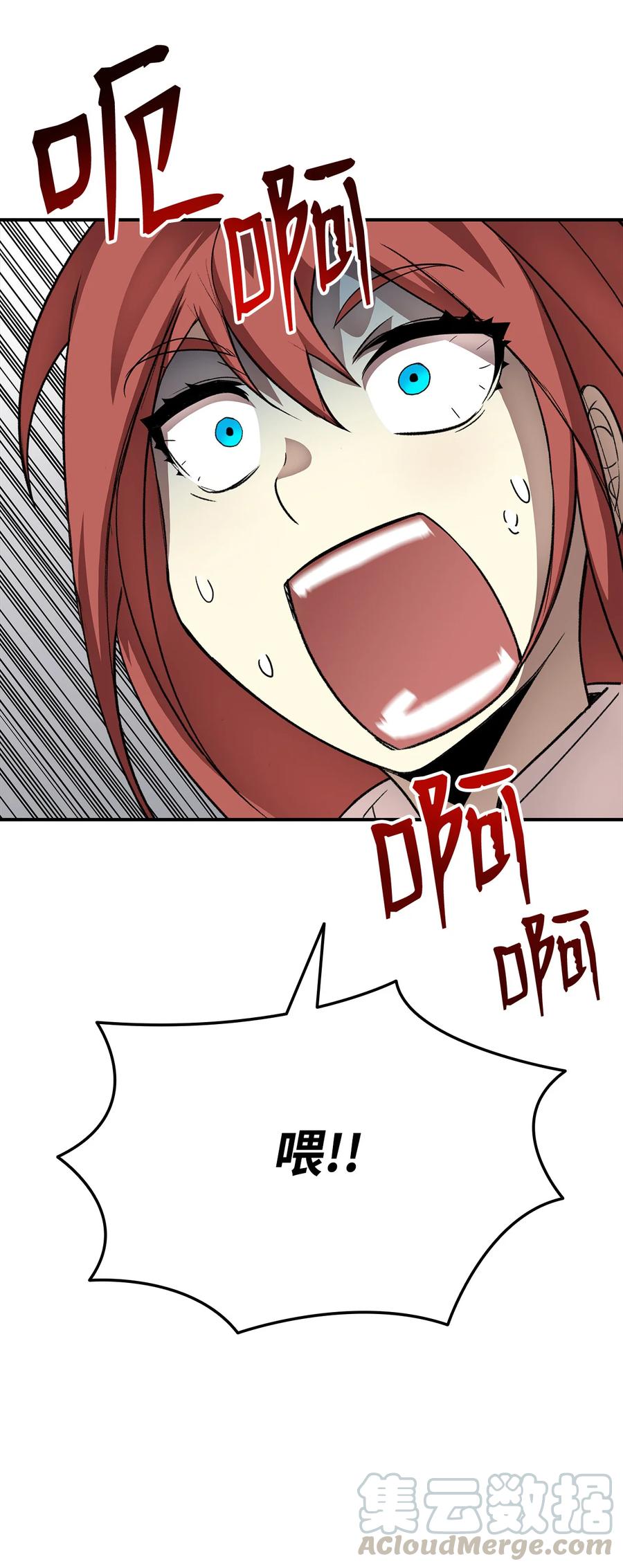 35 恶之古城87