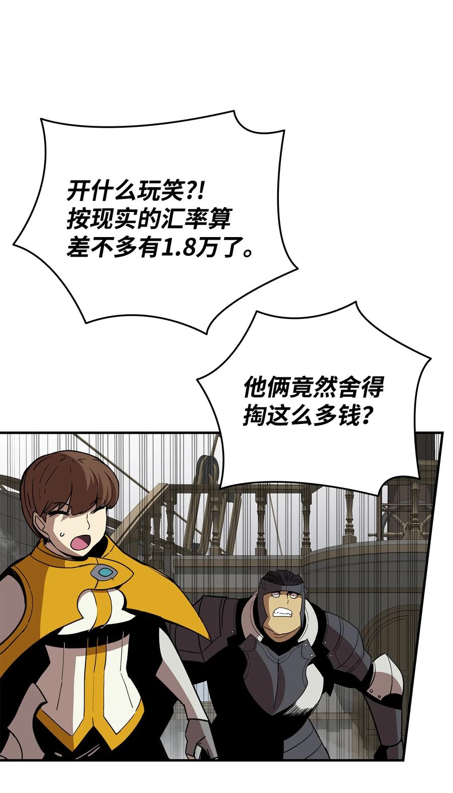 60 恶魔盛宴号49