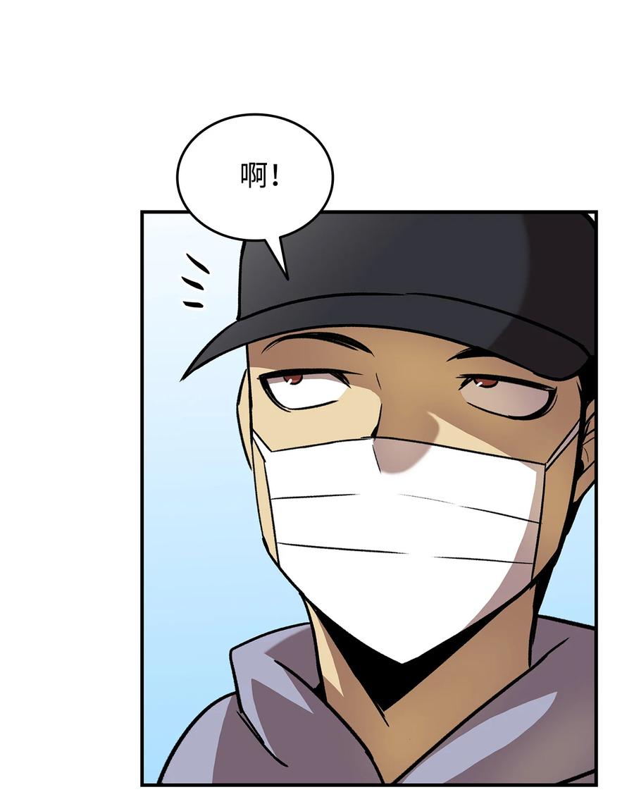 31 职业邀请28
