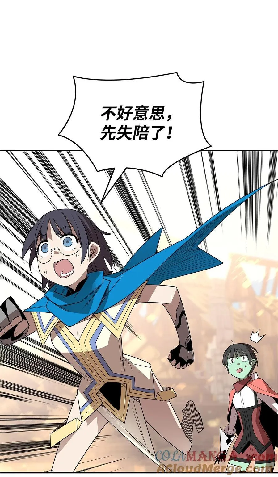 165 进入决赛48