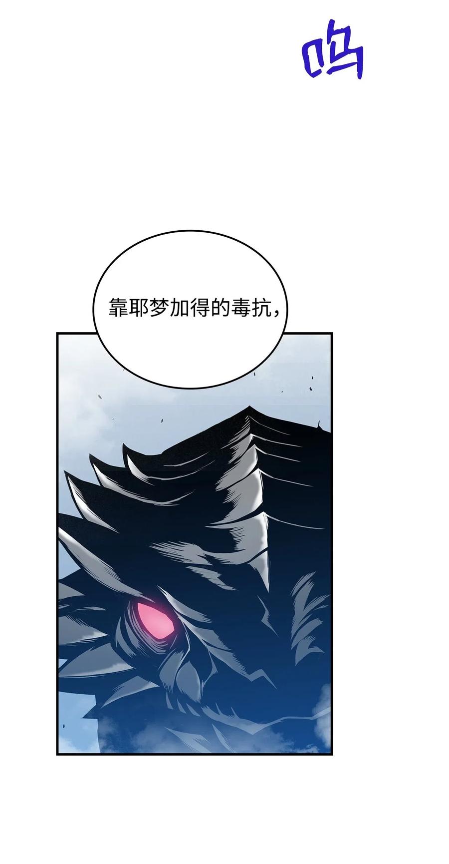 19 扼杀在摇篮28