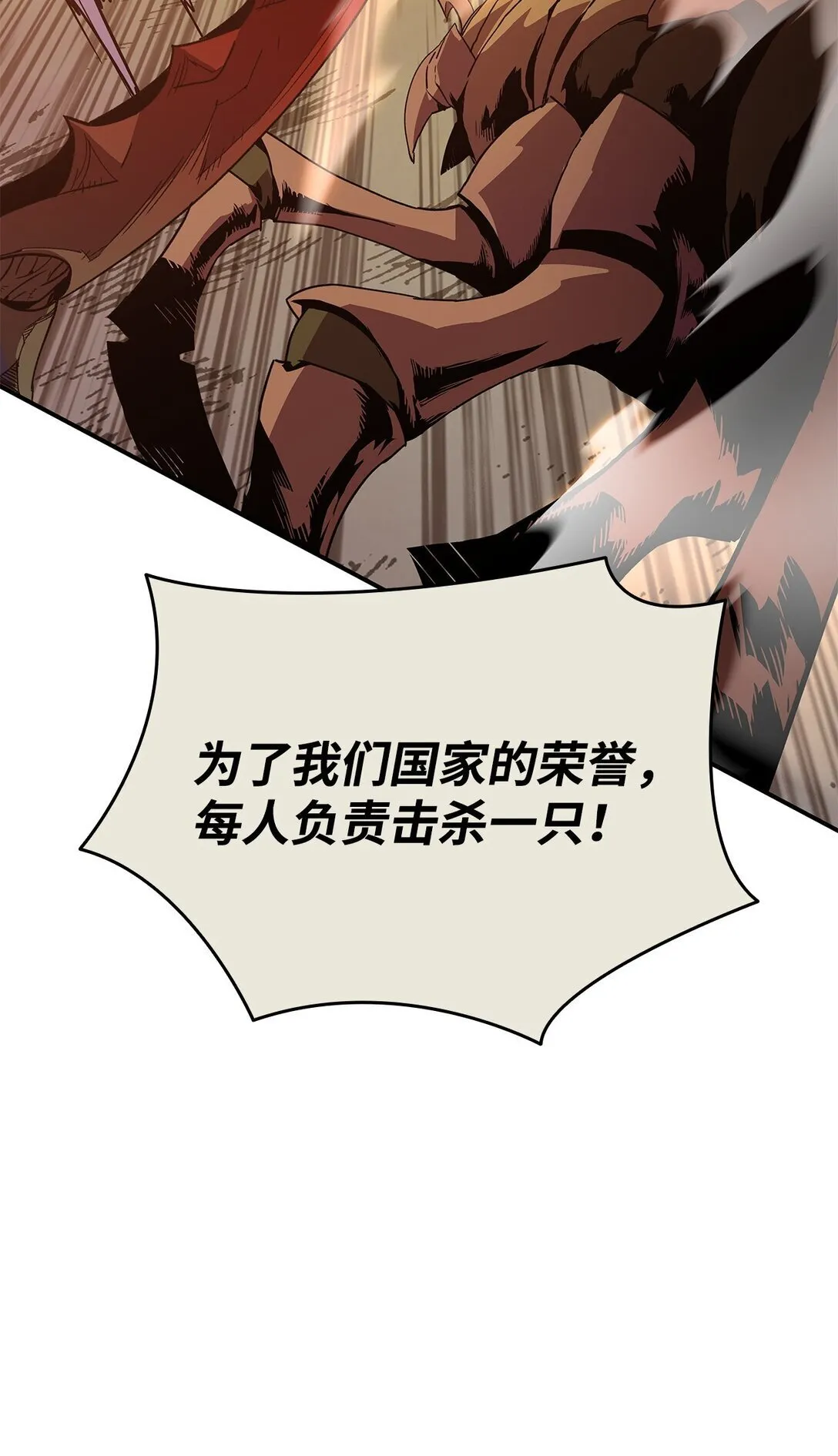 196 后手14