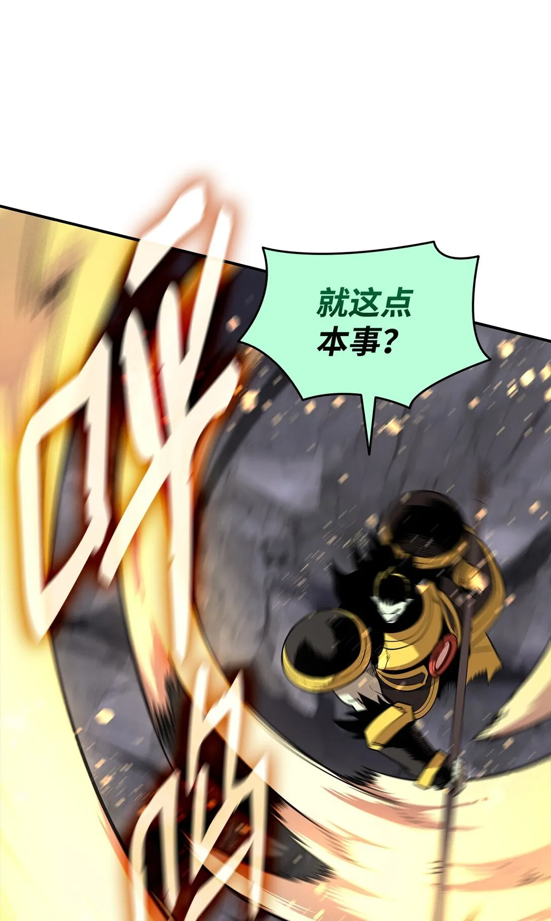 183 看好戏52