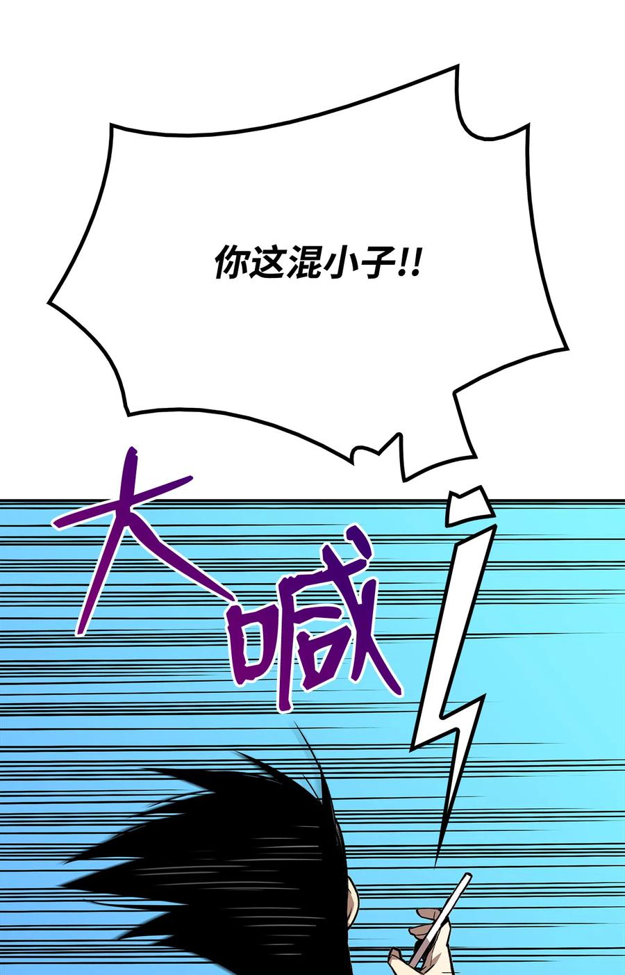 7 渣男渣女14