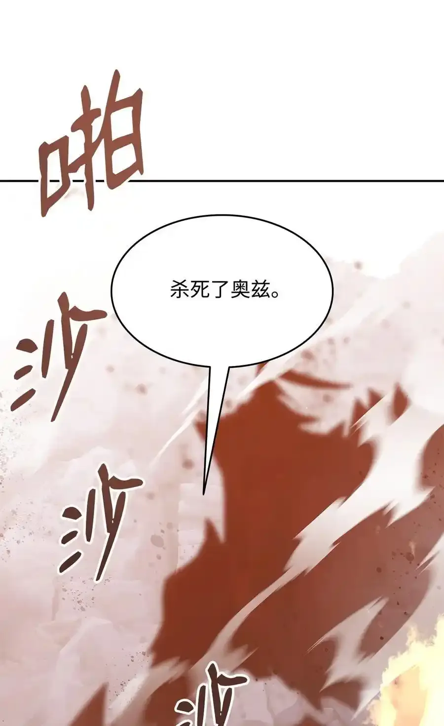158 逃避现实29